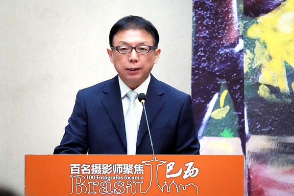 《百名攝影師聚焦巴西》畫冊首發(fā)式在京舉行