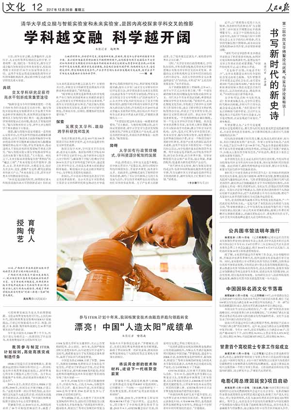 探訪南向通道 聚焦美麗欽州