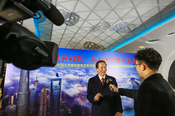 奮進新時代 ——航拍中國全國巡展在上海舉辦