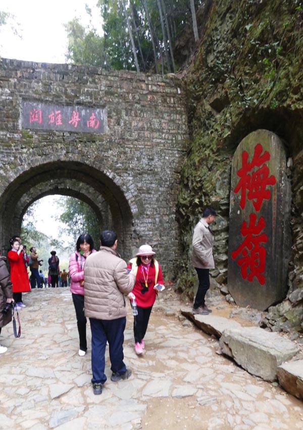 探梅關(guān)古道 看人間滄桑