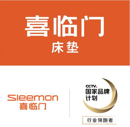“喜臨門床墊”杯人民攝影“金鏡頭”（2017年度）新聞攝影作品評選征稿啟事