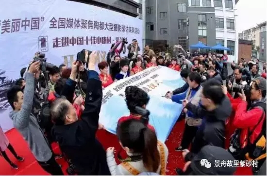 這個(gè)春天 ，全國(guó)媒體為紫砂村點(diǎn)贊！