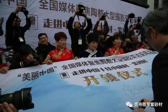 這個(gè)春天 ，全國(guó)媒體為紫砂村點(diǎn)贊！