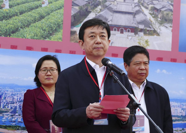 首屆中國（日照）新聞攝影周活動啟動