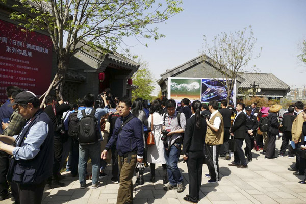 首屆中國（日照）新聞攝影周活動啟動