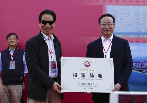 首屆中國（日照）新聞攝影周活動啟動