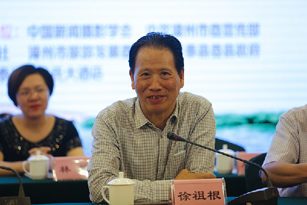 2018全國(guó)地市報(bào)社長(zhǎng)總編輯新聞攝影高峰論壇在漳州舉行