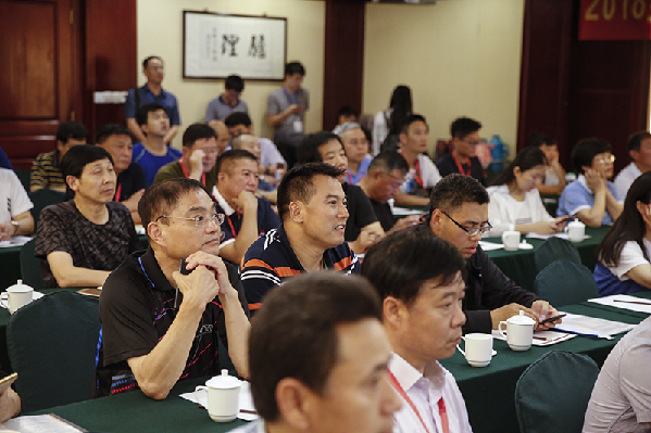 2018全國地市報社長總編輯新聞攝影高峰論壇在漳州舉行