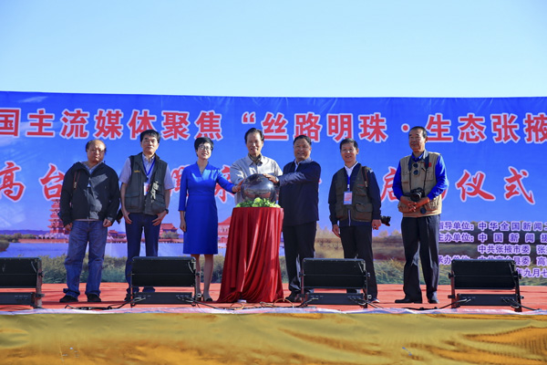 全國主流媒體走進綠洲高臺