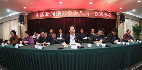 中國新聞攝影學(xué)會產(chǎn)生新一屆領(lǐng)導(dǎo)班子