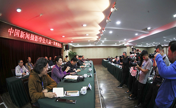 中國新聞攝影學(xué)會產(chǎn)生新一屆領(lǐng)導(dǎo)班子