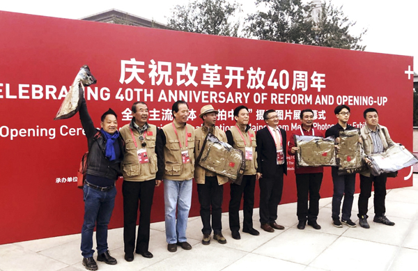 慶祝改革開放40周年 ——全國主流媒體“航拍中國”攝影圖片展在京舉辦