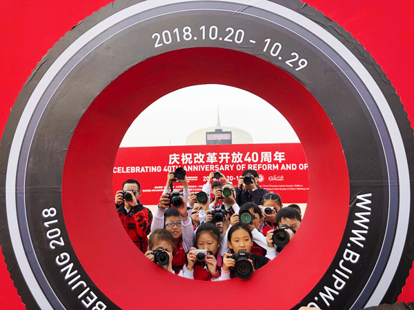 慶祝改革開放40周年 ——全國主流媒體“航拍中國”攝影圖片展在京舉辦