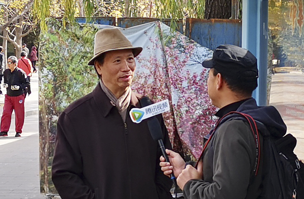 “中華之美”甘肅金張掖影像巡展在北京開幕