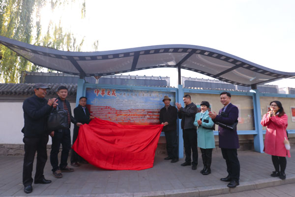 “中華之美”甘肅金張掖影像巡展在北京開幕