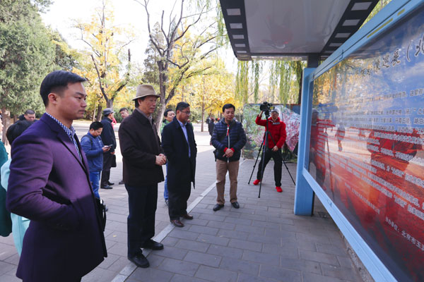 “中華之美”甘肅金張掖影像巡展在北京開幕