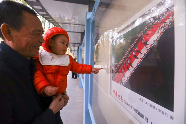 “中華之美”甘肅金張掖影像巡展在北京開幕