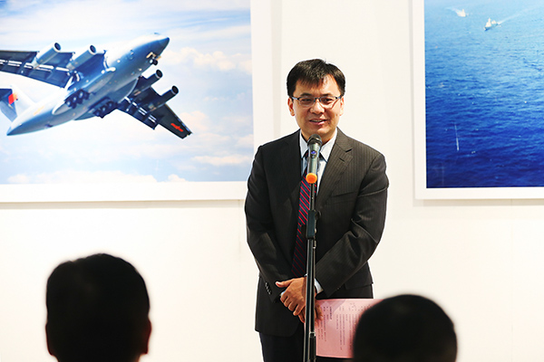 喜迎新中國成立70周年——全國主流媒體“航拍中國”攝影圖片展在京開幕