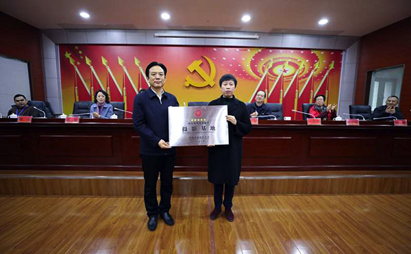 中國新聞攝影學(xué)會貴州首個“攝影基地”落戶玉屏