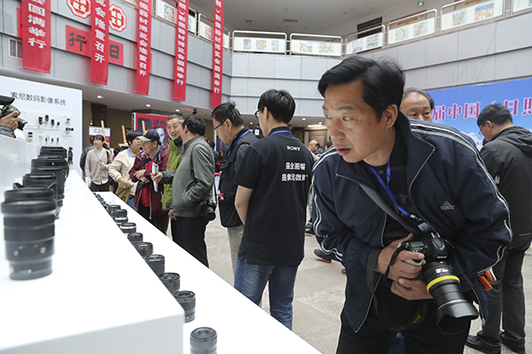 首屆中國(guó)（日照）影像器材博覽會(huì)開(kāi)幕