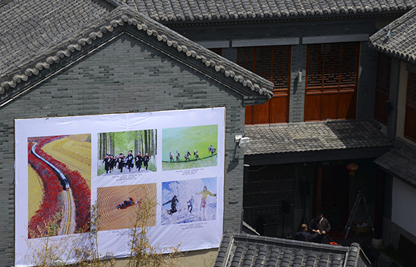 中國新聞攝影學會攝影基地聯(lián)盟（籌）在山東日照成立