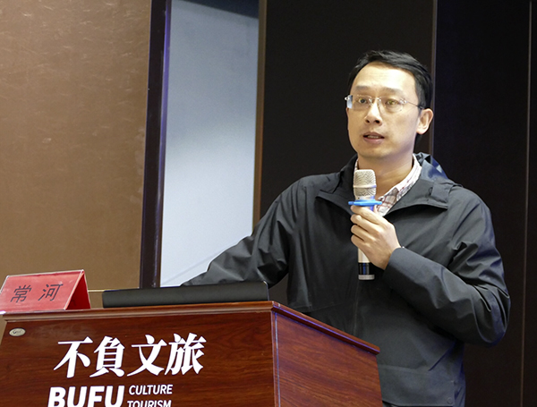 2019中國新聞攝影高峰論壇在日照舉行