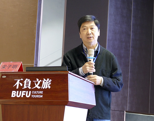 2019中國新聞攝影高峰論壇在日照舉行