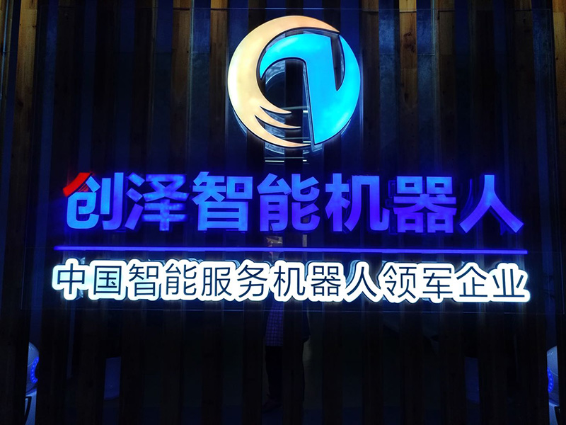 手機(jī)拍日照之五：費(fèi)強(qiáng) 洪哲視角