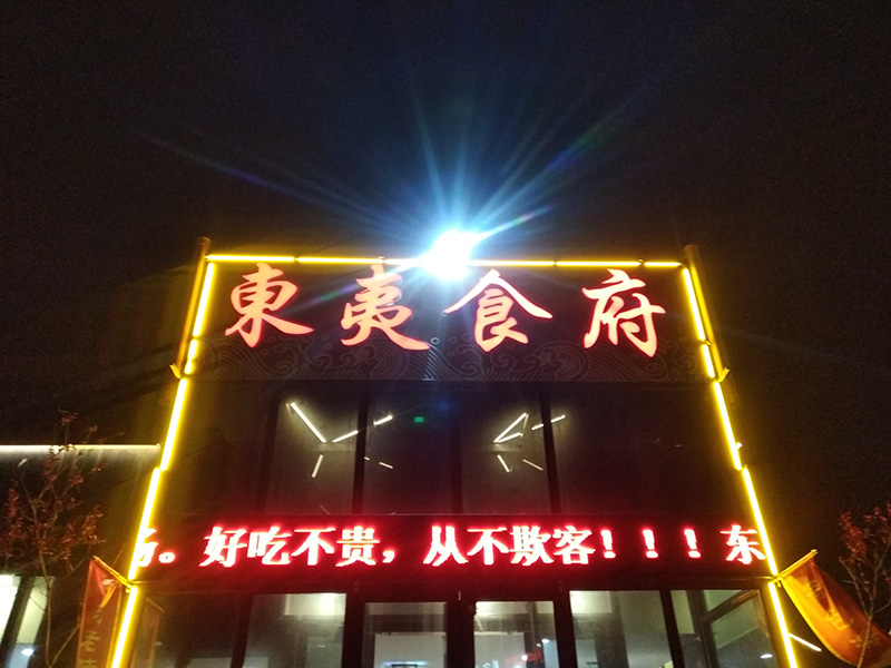 手機(jī)拍日照之七：張洪哲視角