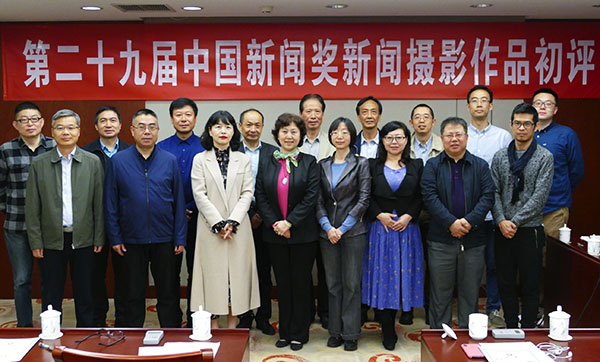 第二十九屆中國(guó)新聞獎(jiǎng)新聞攝影初評(píng)結(jié)束現(xiàn)進(jìn)行報(bào)送作品公示