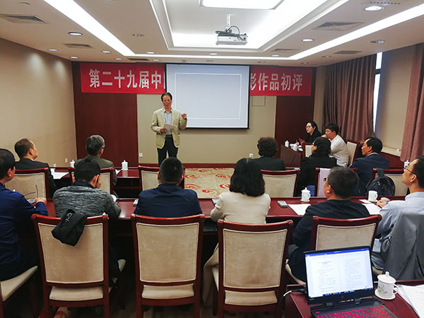 第二十九屆中國(guó)新聞獎(jiǎng)新聞攝影初評(píng)結(jié)束現(xiàn)進(jìn)行報(bào)送作品公示