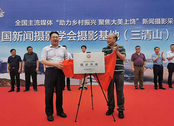 主流媒體＂助力鄉(xiāng)村振興．聚焦大美上饒＂新聞攝影釆訪活動(dòng)今日啟動(dòng)