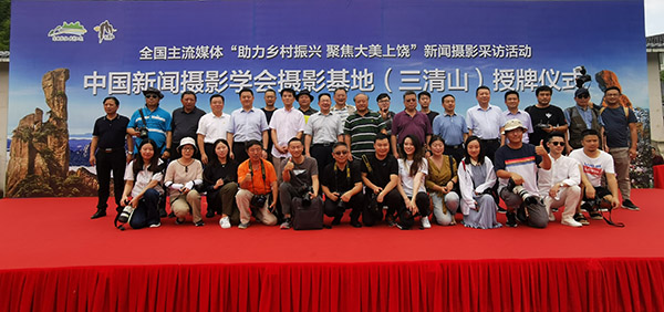 主流媒體＂助力鄉(xiāng)村振興．聚焦大美上饒＂新聞攝影釆訪活動(dòng)今日啟動(dòng)