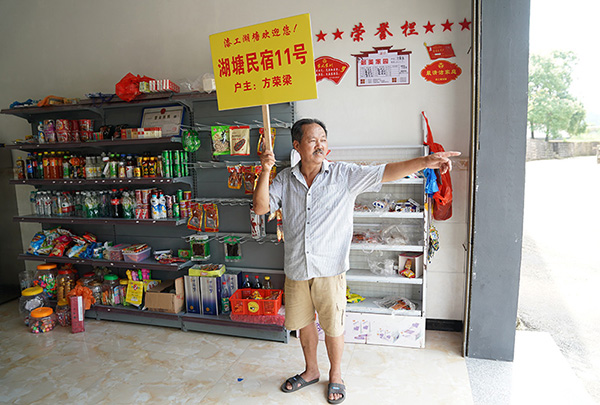 中國新聞攝影學(xué)會組織攝影記者到方志敏紀(jì)念館參觀學(xué)習(xí)