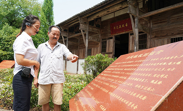 中國新聞攝影學(xué)會組織攝影記者到方志敏紀(jì)念館參觀學(xué)習(xí)