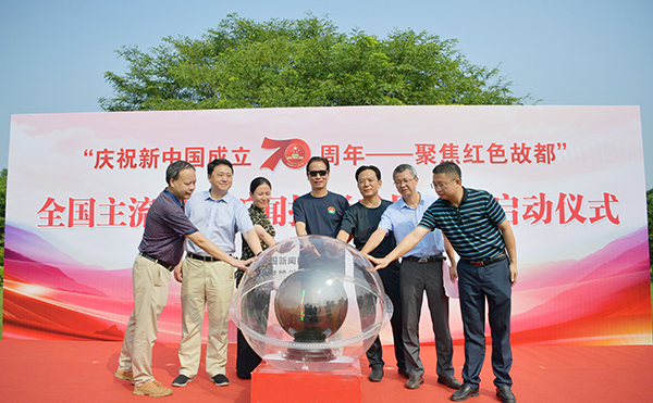 “壯麗70年 奮斗新時(shí)代——我和我的祖國(guó)·印記”全國(guó)視覺大賽啟動(dòng)