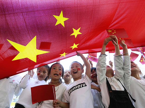 “壯麗70年 奮斗新時(shí)代——我和我的祖國(guó)·印記”全國(guó)視覺大賽啟動(dòng)