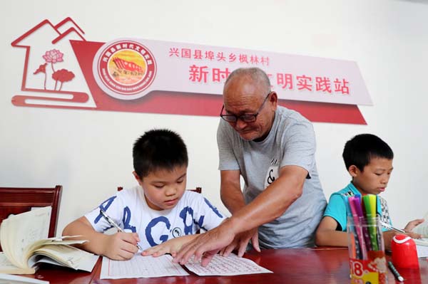 紅土地上煉“四力” 長征起點悟初心