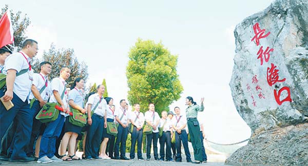 紅土地上煉“四力” 長征起點悟初心