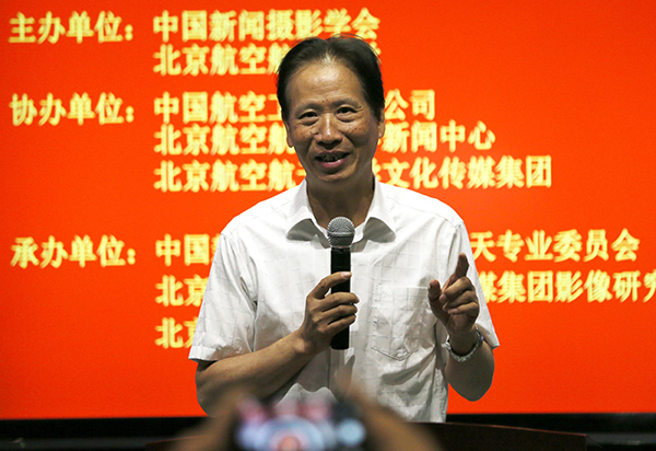 慶祝新中國成立70周年航空航天輝煌成就圖片大展開幕暨＂沈飛杯＂第五屆航空航天攝影大賽頒獎(jiǎng)儀式在北京航空航天博物館舉行