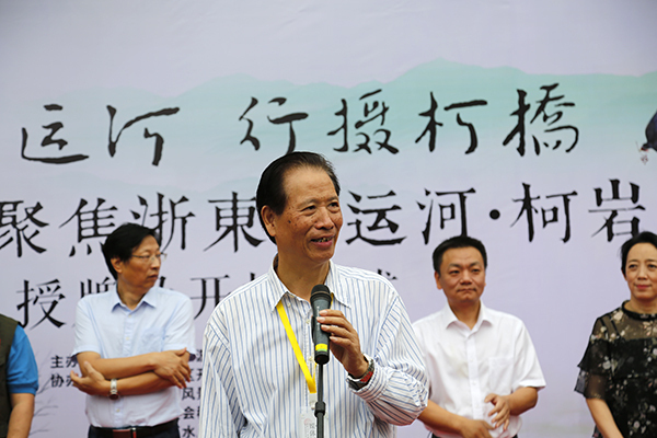 “詩畫運河·行攝柯橋”全國媒體聚焦浙東大運河·柯巖風景區(qū)新聞采訪活動啟幕