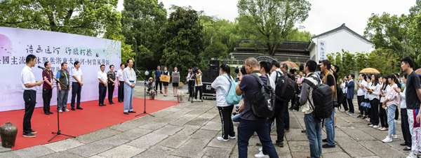 中國(guó)新聞攝影學(xué)會(huì)紹興柯橋攝影基地掛牌