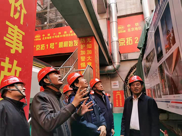中國新聞攝影學(xué)會釆訪小分隊走進(jìn)北京地鐵19號線施工現(xiàn)場
