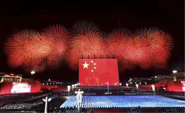 “騰飛的民族 輝煌的成就”---全國主流媒體新聞攝影作品展在京開幕