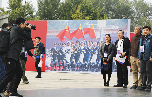 “騰飛的民族 輝煌的成就”---全國主流媒體新聞攝影作品展在京開幕