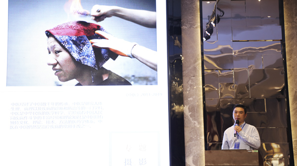 2019中國新聞攝影高峰論壇在欽州舉行