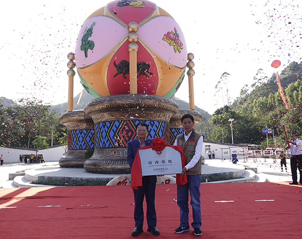 中國新聞攝影學(xué)會攝影基地落戶靖西