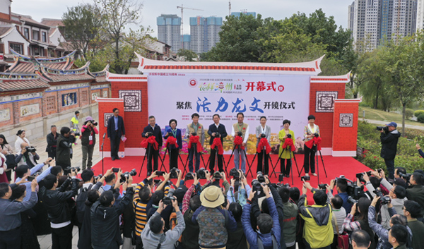 百家媒體聚焦“花樣漳州”