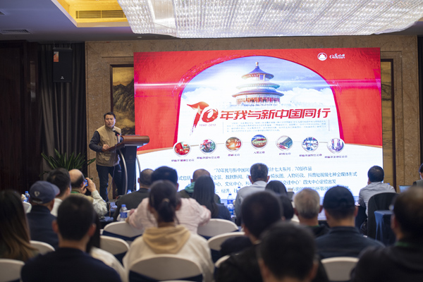 2019全國(guó)地市報(bào)社長(zhǎng)總編輯新聞攝影高峰論壇在漳州舉行