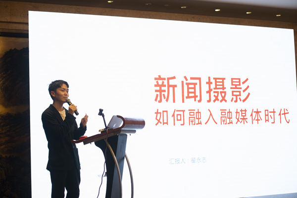 2019全國(guó)地市報(bào)社長(zhǎng)總編輯新聞攝影高峰論壇在漳州舉行